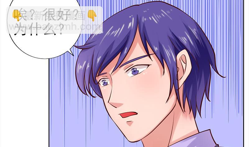 第50话 和解与误会-第51话