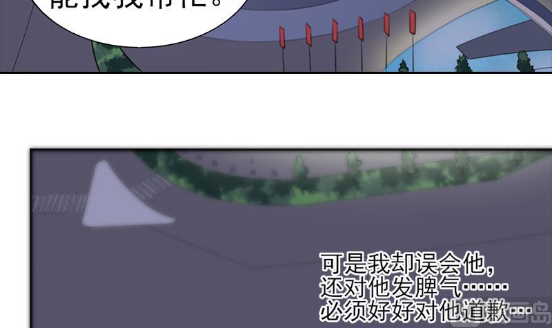 第50话 和解与误会-第51话