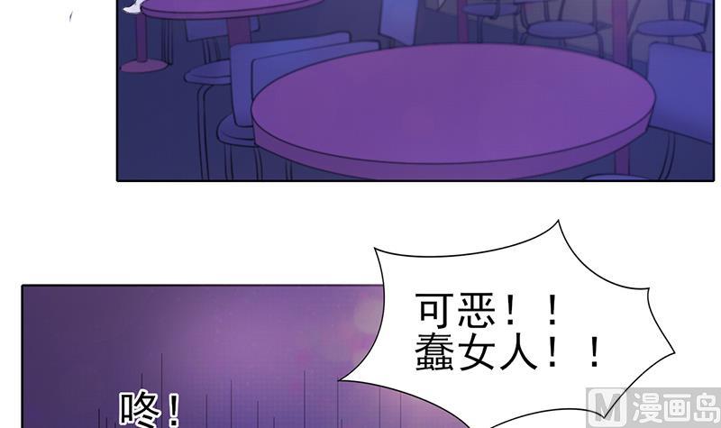 第50话 和解与误会-第51话