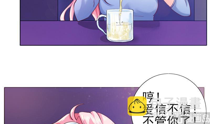 第50话 和解与误会-第51话