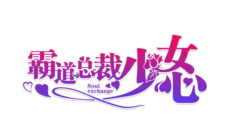 第52话 我们是兄弟-第53话