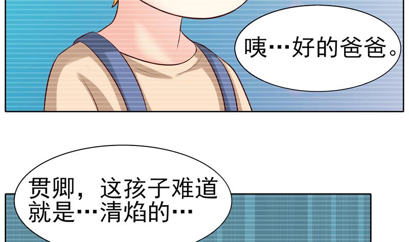 第52话 我们是兄弟-第53话