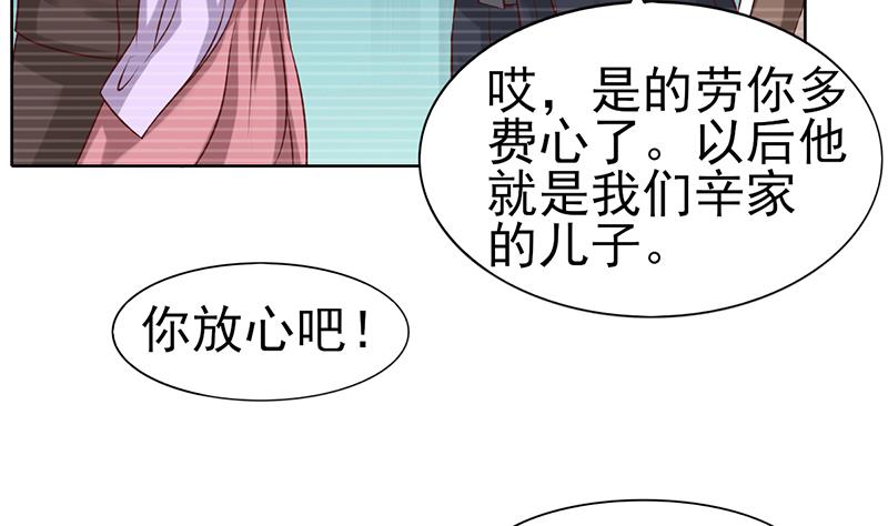 第52话 我们是兄弟-第53话