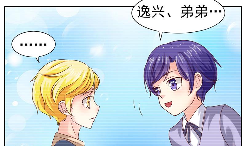 第52话 我们是兄弟-第53话