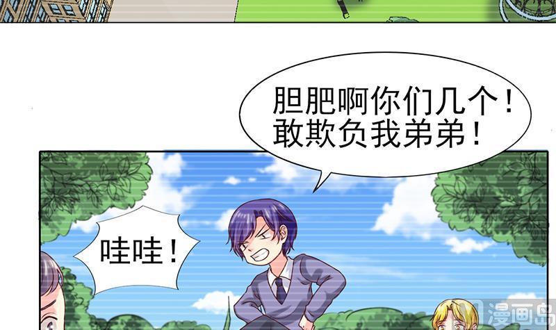 第52话 我们是兄弟-第53话