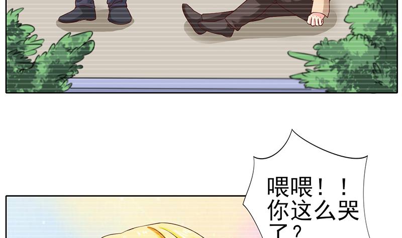 第52话 我们是兄弟-第53话