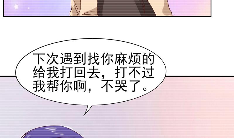 第52话 我们是兄弟-第53话