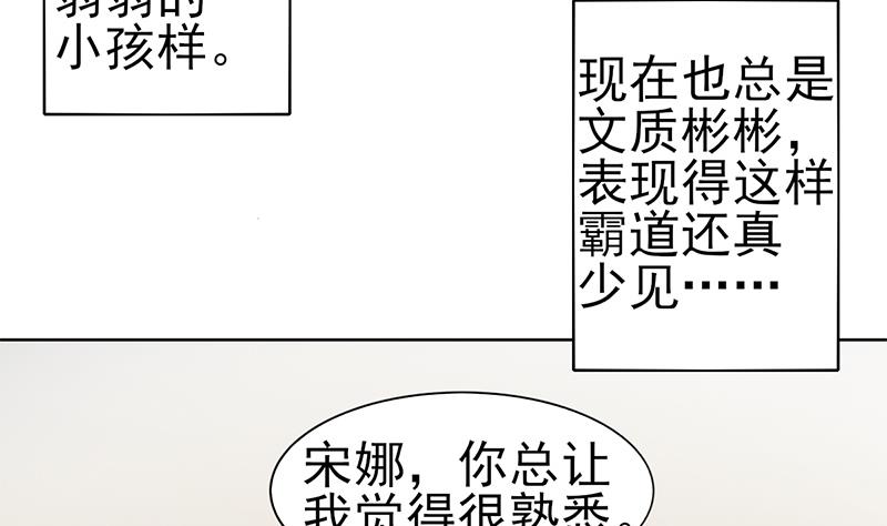 第52话 我们是兄弟-第53话