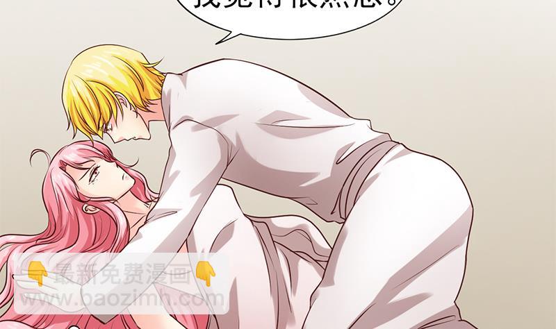 第52话 我们是兄弟-第53话