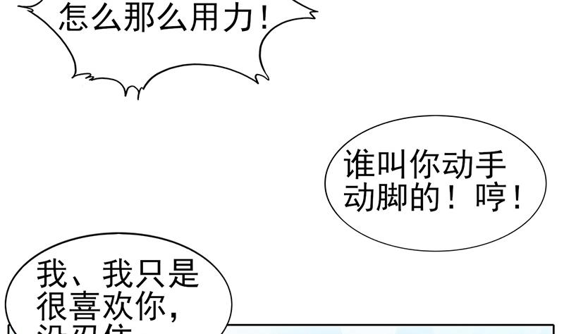 第52话 我们是兄弟-第53话