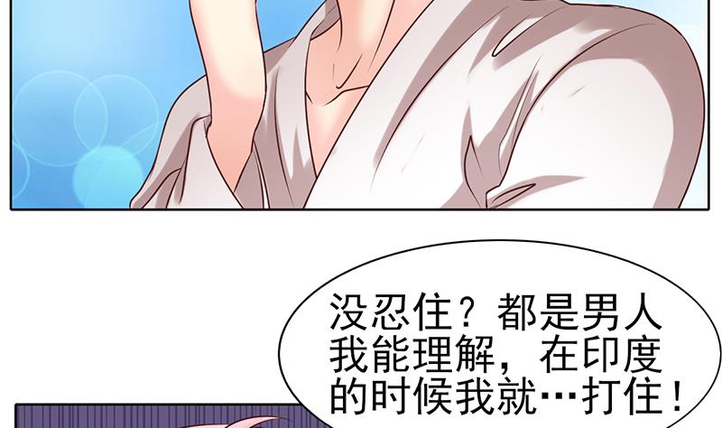 第52话 我们是兄弟-第53话