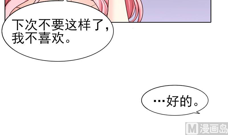 第52话 我们是兄弟-第53话