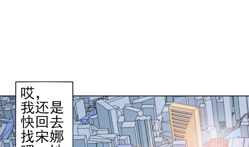 第52话 我们是兄弟-第53话