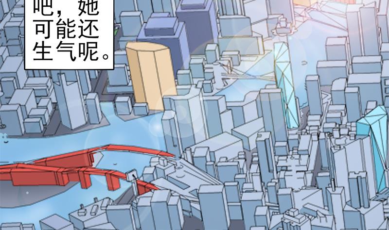 第52话 我们是兄弟-第53话