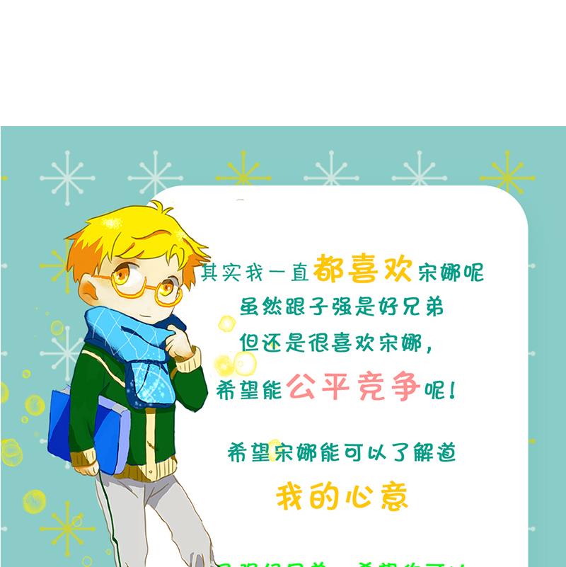 第52话 我们是兄弟-第53话