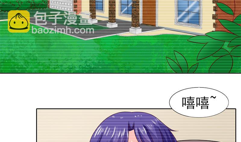 第52话 我们是兄弟-第53话