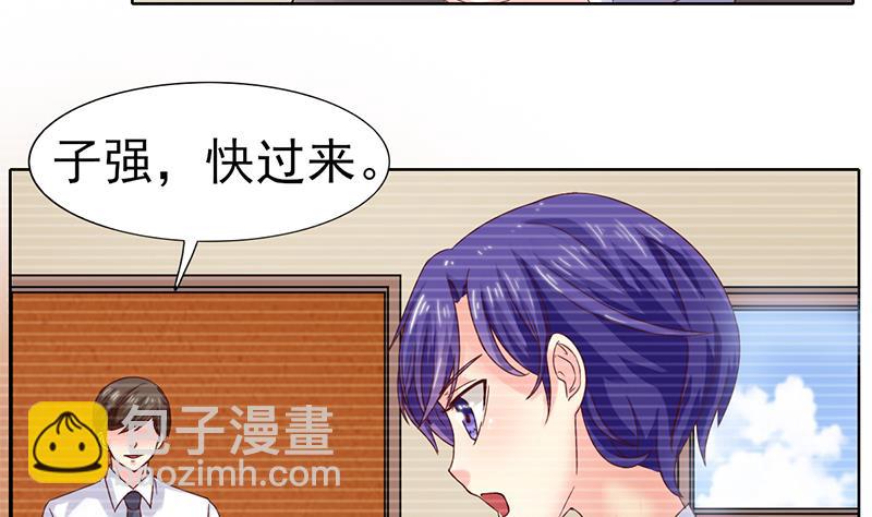 第52话 我们是兄弟-第53话