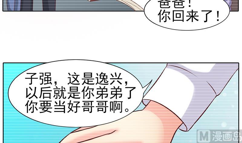 第52话 我们是兄弟-第53话