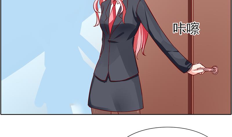 第54话 亏本的买卖-第55话