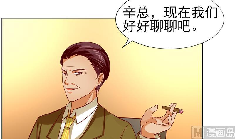 第54话 亏本的买卖-第55话