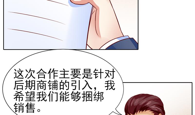 第54话 亏本的买卖-第55话