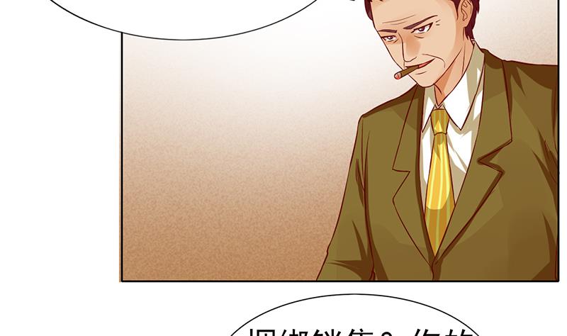 第54话 亏本的买卖-第55话