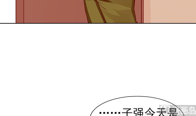 第54话 亏本的买卖-第55话