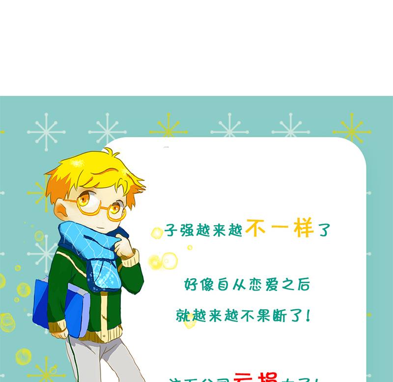 第54话 亏本的买卖-第55话