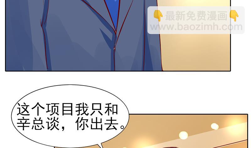 第54话 亏本的买卖-第55话