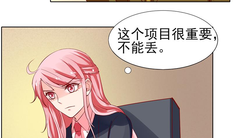 第54话 亏本的买卖-第55话