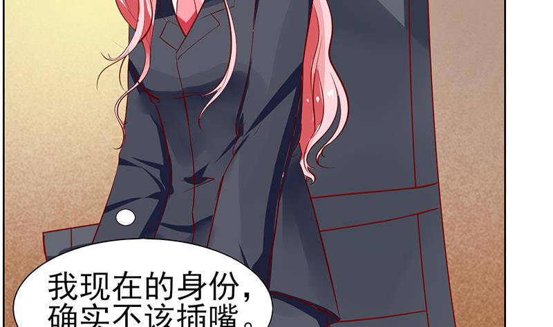 第54话 亏本的买卖-第55话