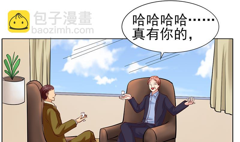 第56话 前进或后退-第57话