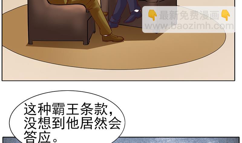 第56话 前进或后退-第57话