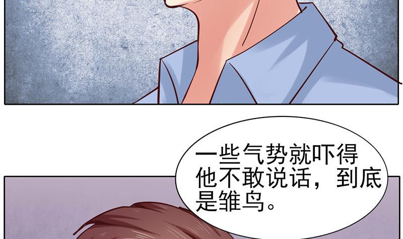 第56话 前进或后退-第57话