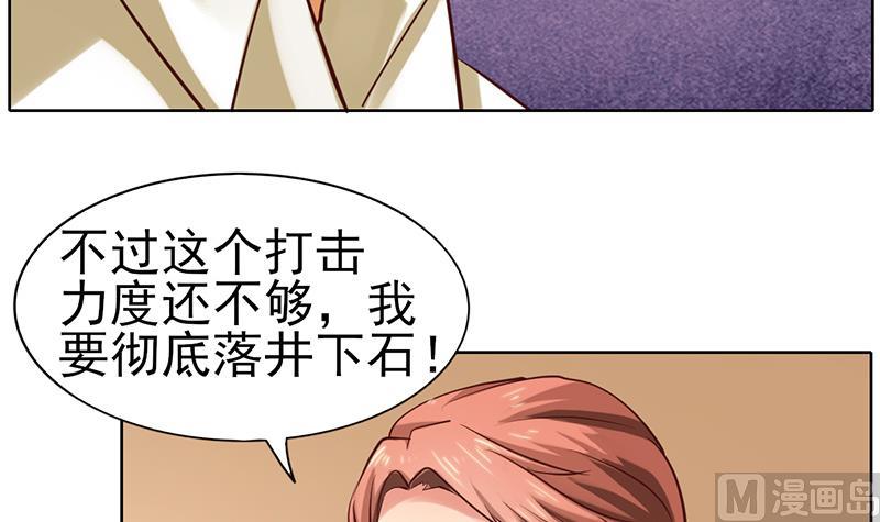 第56话 前进或后退-第57话