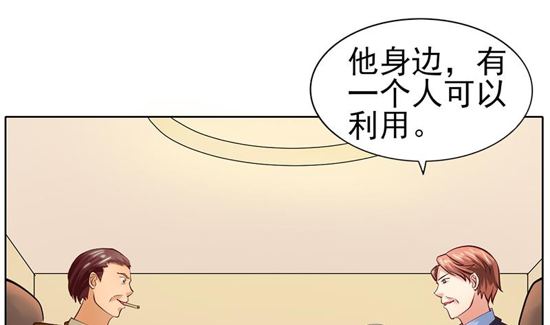 第56话 前进或后退-第57话