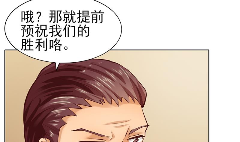 第56话 前进或后退-第57话