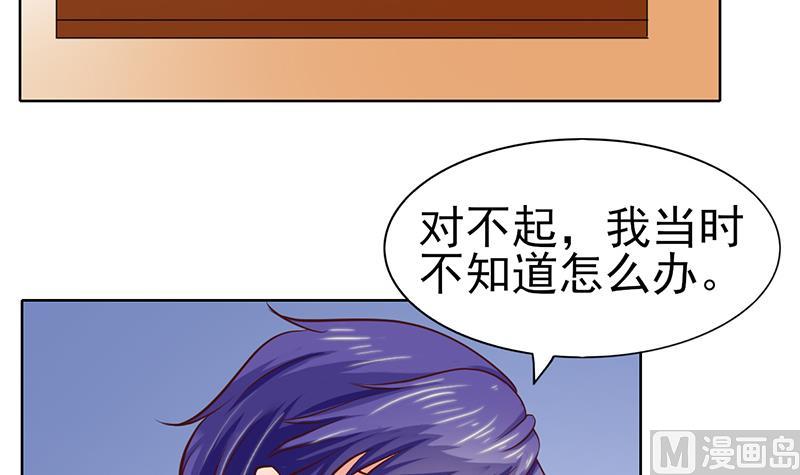 第56话 前进或后退-第57话