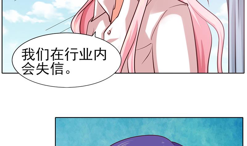 第56话 前进或后退-第57话