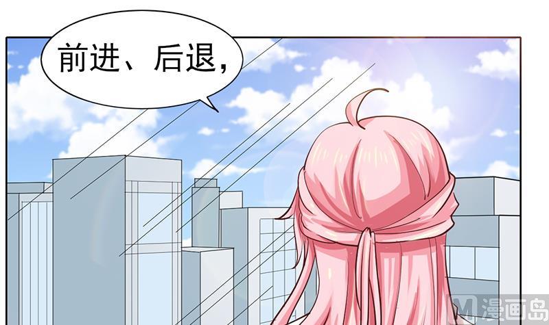 第56话 前进或后退-第57话