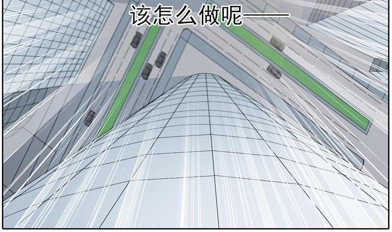 第56话 前进或后退-第57话