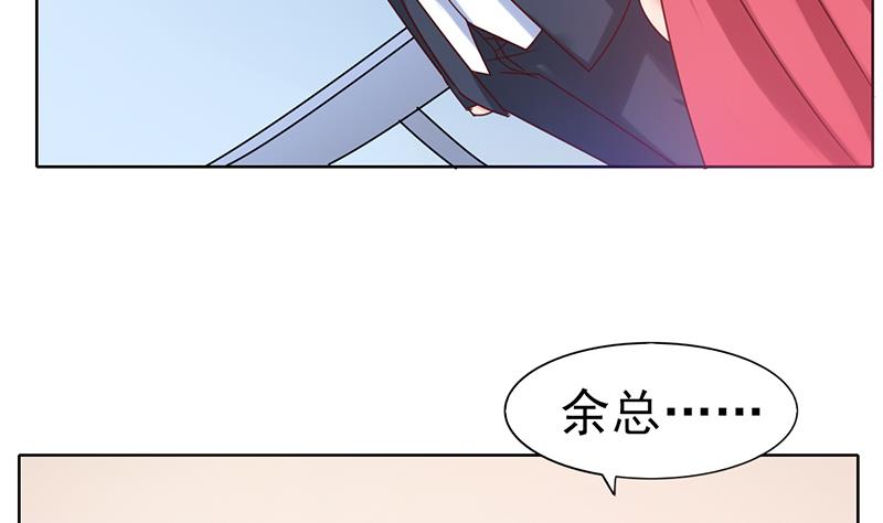 第58话 混乱的现场(1/2)-第59话