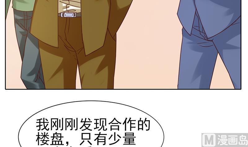 第58话 混乱的现场(1/2)-第59话