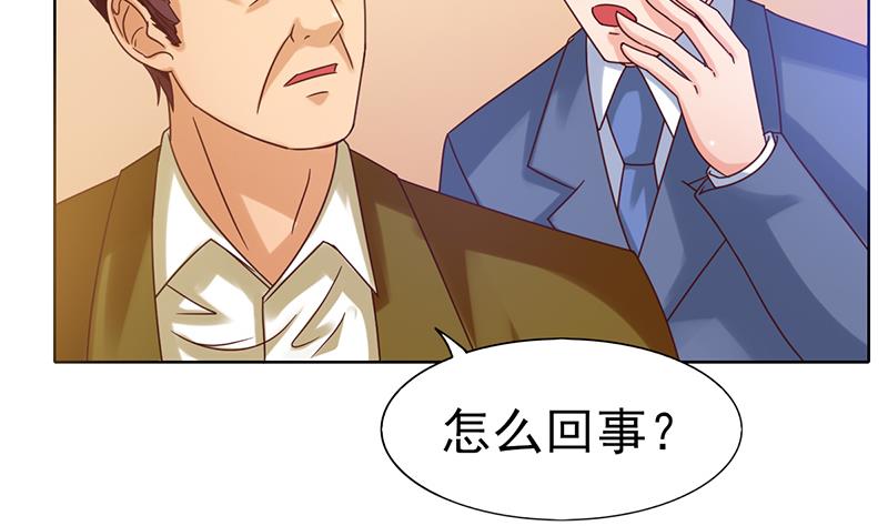 第58话 混乱的现场(1/2)-第59话