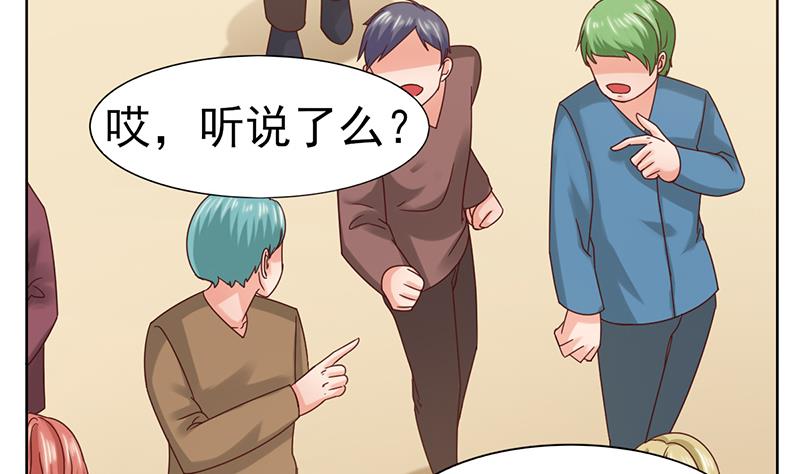 第58话 混乱的现场(1/2)-第59话