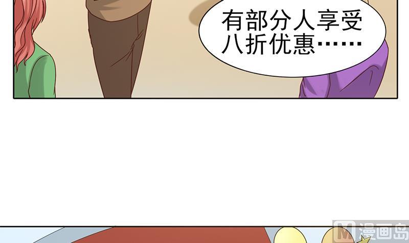 第58话 混乱的现场(1/2)-第59话