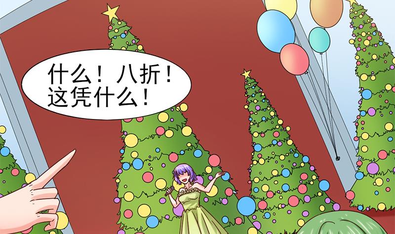 第58话 混乱的现场(1/2)-第59话