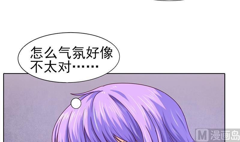 第58话 混乱的现场(1/2)-第59话