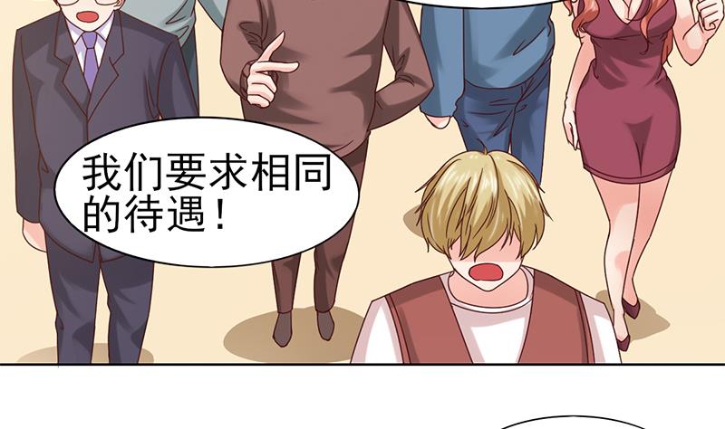 第58话 混乱的现场(1/2)-第59话