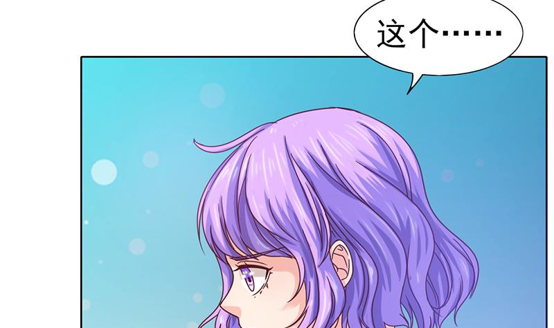 第58话 混乱的现场(1/2)-第59话